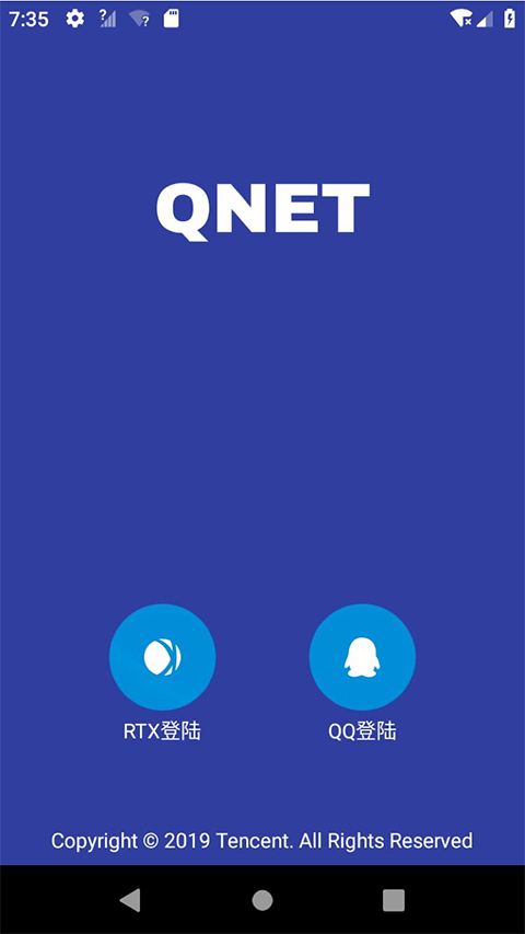 qnet金色版本截图